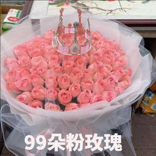 衡阳衡东县花店
